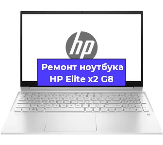 Ремонт ноутбуков HP Elite x2 G8 в Белгороде
